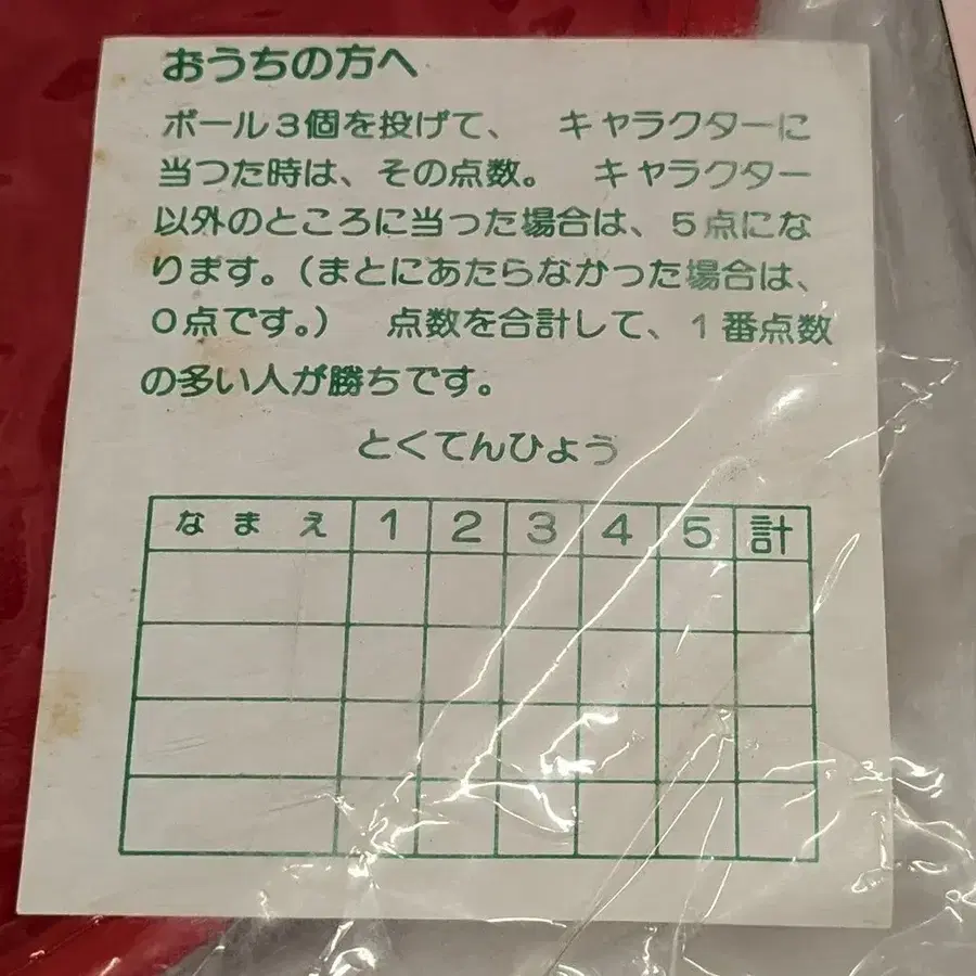 6번째 상품 이미지