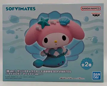 BANDAI SPIRITS 오오키나 SOFVIMATES 마이멜로디 머메이드 ver. 마이멜로디 머메이드 B 상자ver.