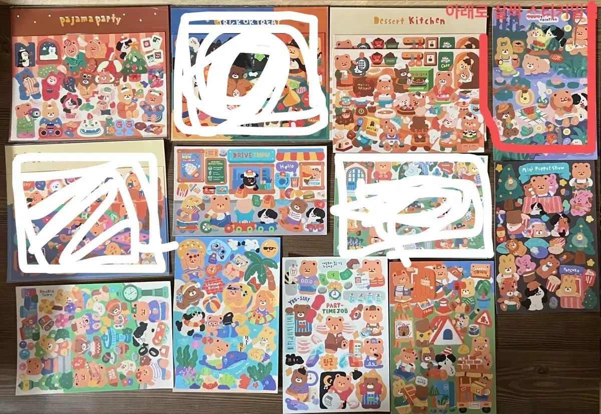 씰스티커처분 25