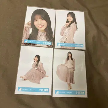 코사카 나오 4종 컴프 보쿠 난카 가창