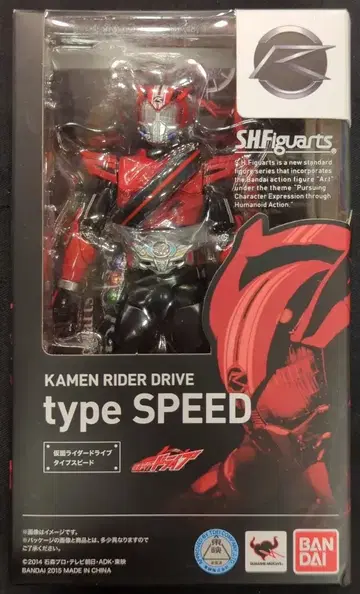 반다이 S.H.Figuarts 가면라이더 드라이브 가면라이더 드라이브 타입 스피드
