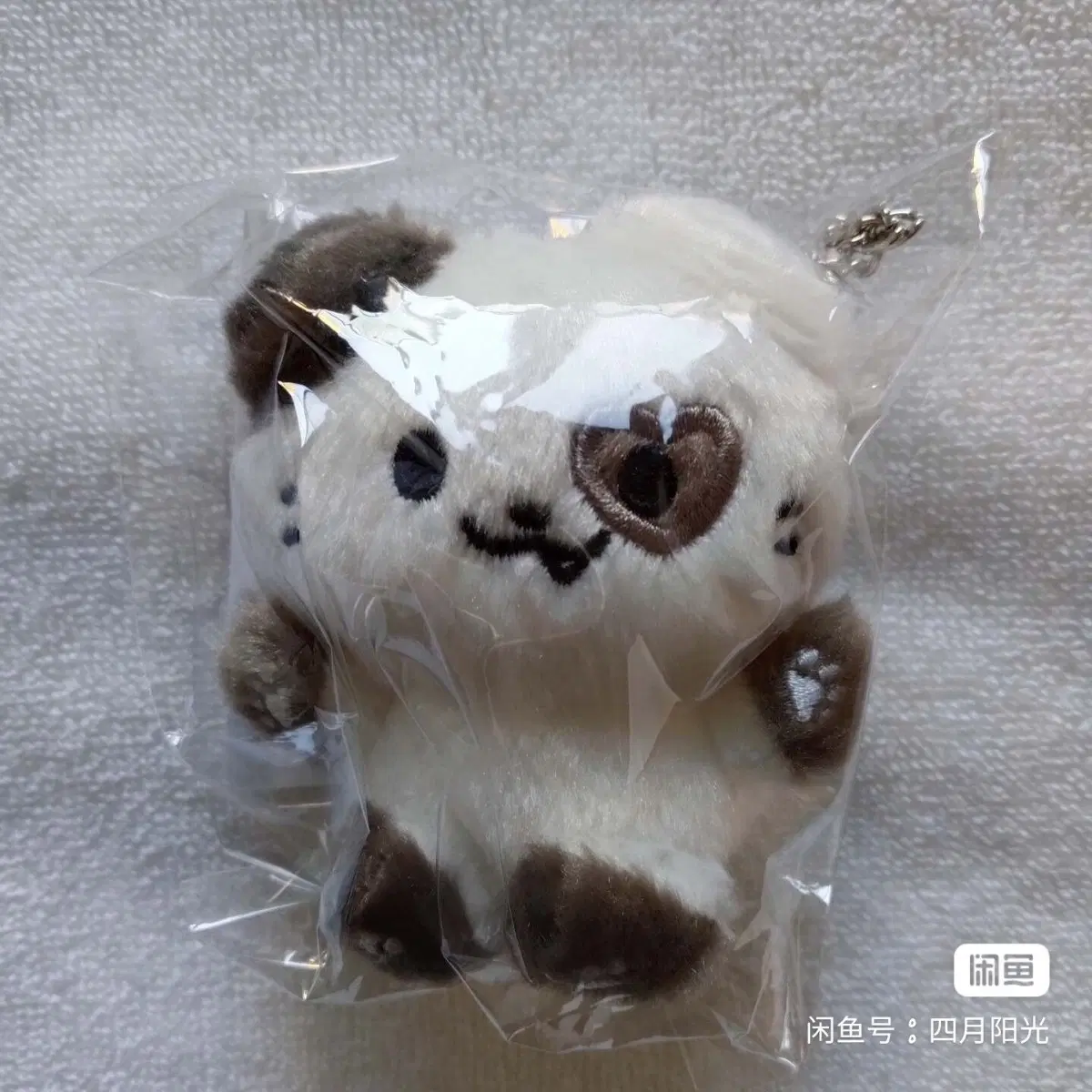 예판 있지 일본 인형
