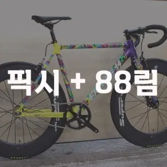 28이하 노바텍 쌍 88림 구합니다.