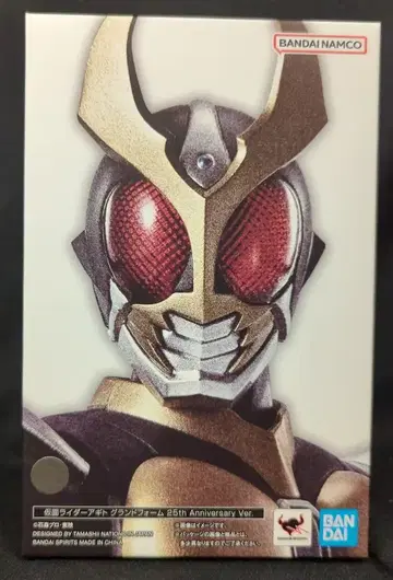 BANDAI SPIRITS S.H.Figuarts 진골조제법 가면라이더 아기토 가면라이더 아기토 그랜드폼 25th Anniversary Ver.