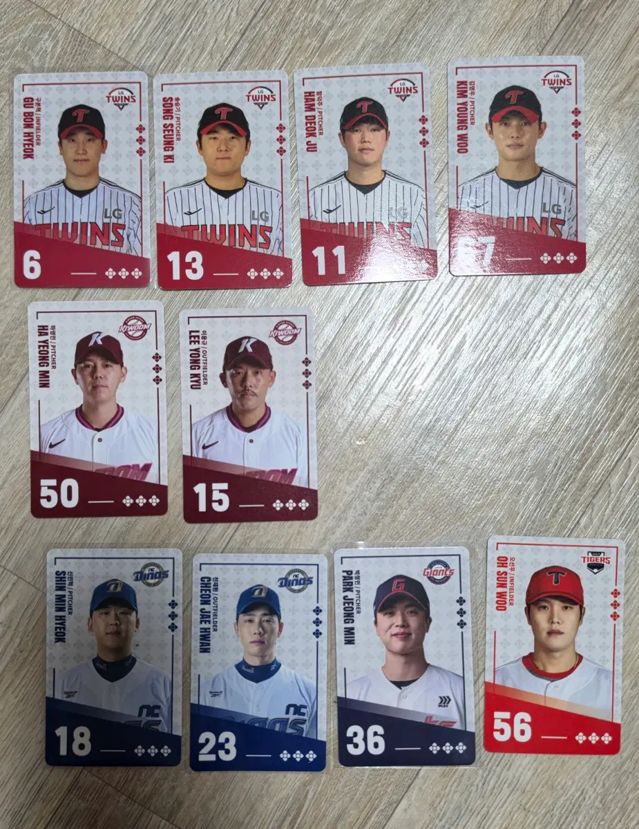 팔도 KBO 카드 엘지,키움,NC,롯데,기아