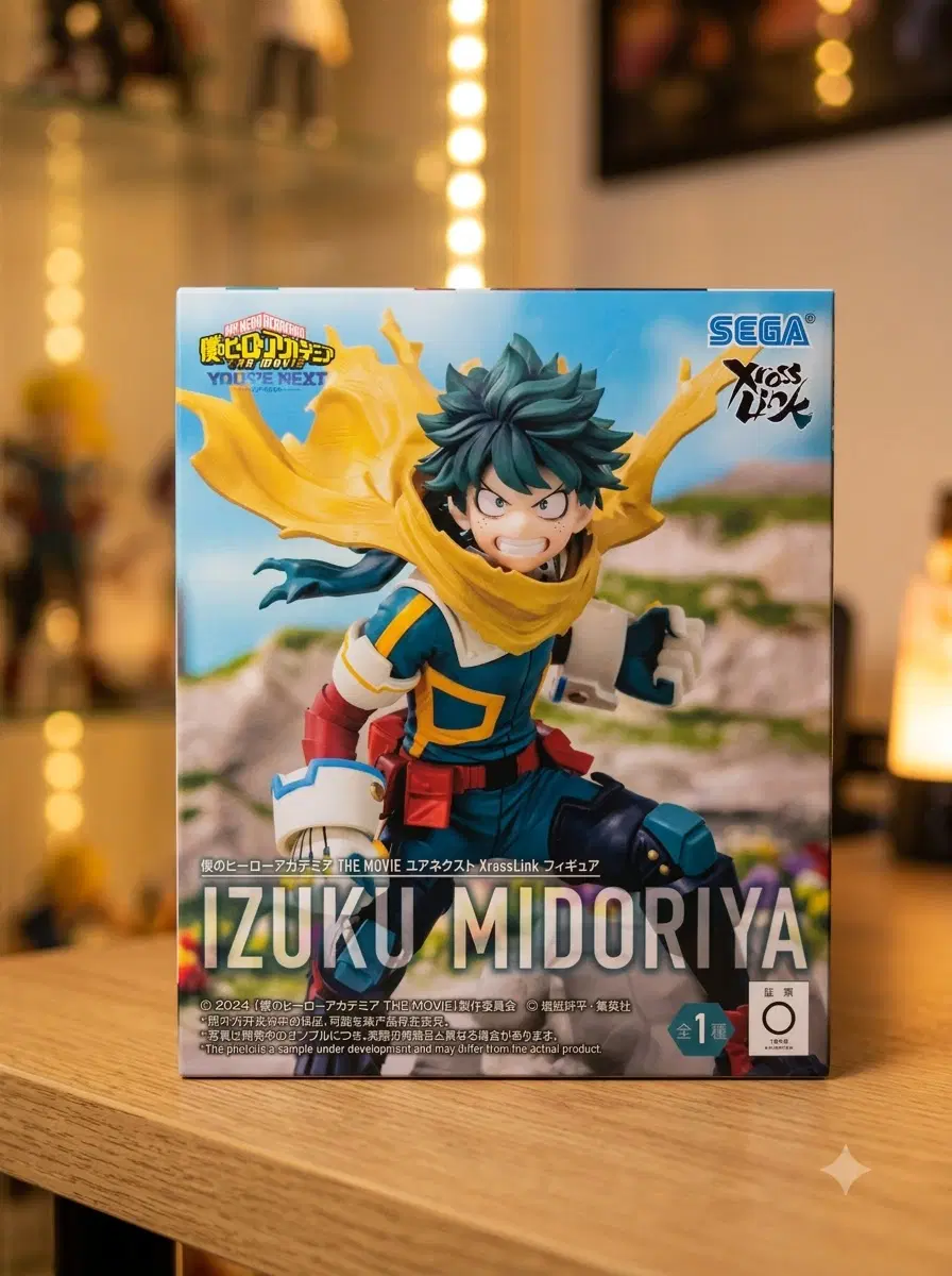 [미개봉] 나의 히어로 아카데미아 더 무비 유어 넥스트 XrossLink 미도리야 이즈쿠 피규어 / My Hero Academia The Movie You're Next Xross