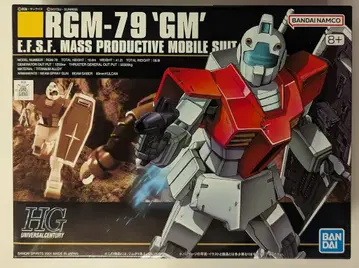 BANDAI SPIRITS HGUC 1/144 반다이남코판 짐/8+ 표기 020