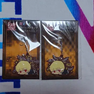 Fate 길가메쉬 러버 스트랩 세트