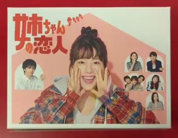 일본 국내 드라마 DVD 언니의 연인 DVD-BOX