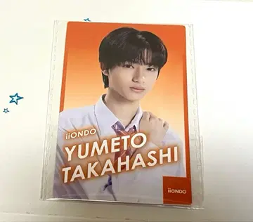 iiOndo YUMETO TAKAHASHI 트레이딩 카드