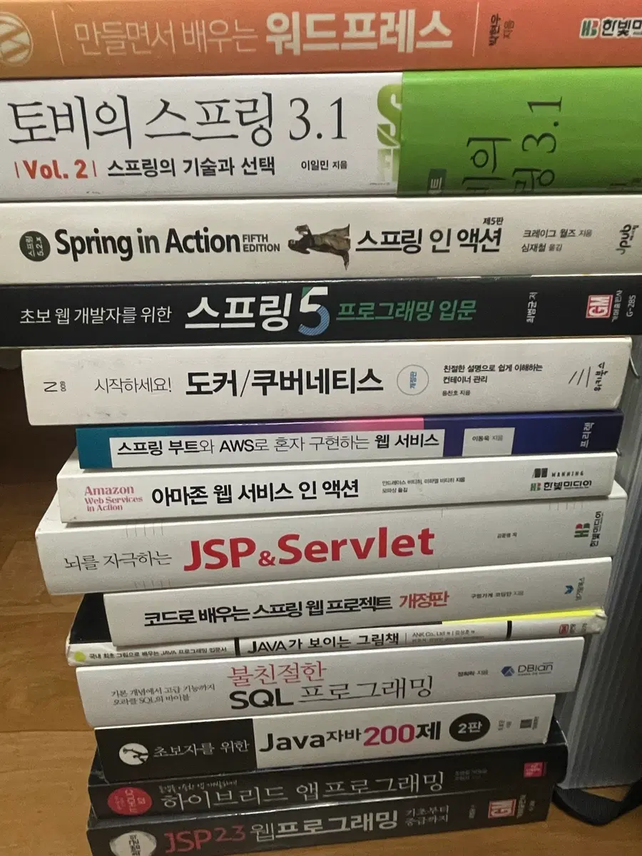 IT 개발 서적 (Java, Spring, 백엔드, 자바, 스프링 등 필독도서)