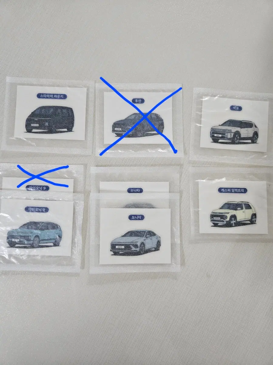 현차는 빵빵 띠부씰 판매
