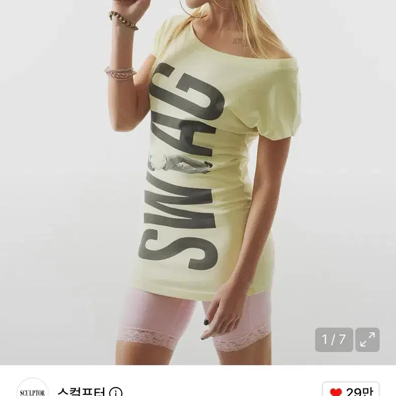(옷장정리) 전상품 1만원~2만원무신사 디자이너 브랜드 상의 팔아요(스컬프터, 애즈유아, 팬시클럽, 길라아카이브, 아캄)