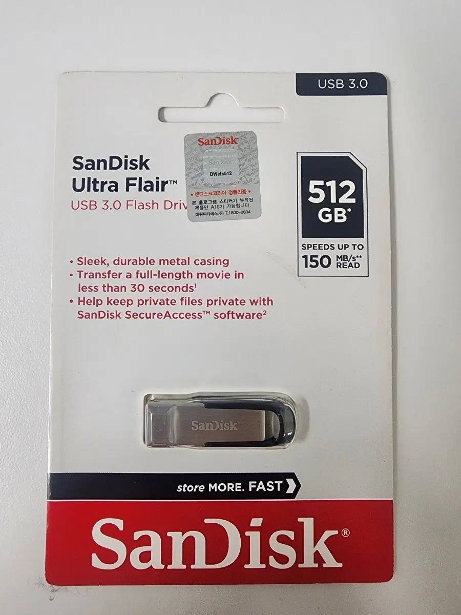 샌디스크 울트라 플레어 USB 3.0 512GB