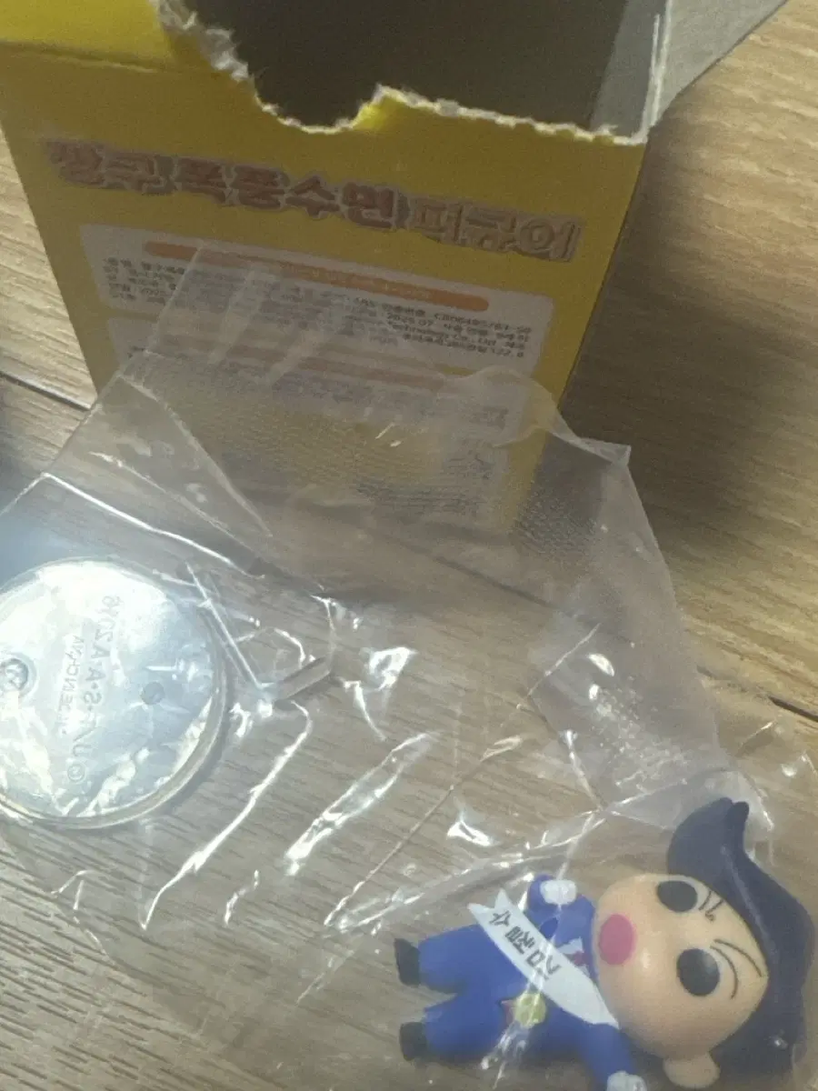 짱구 폭풍수면 철수 피규어