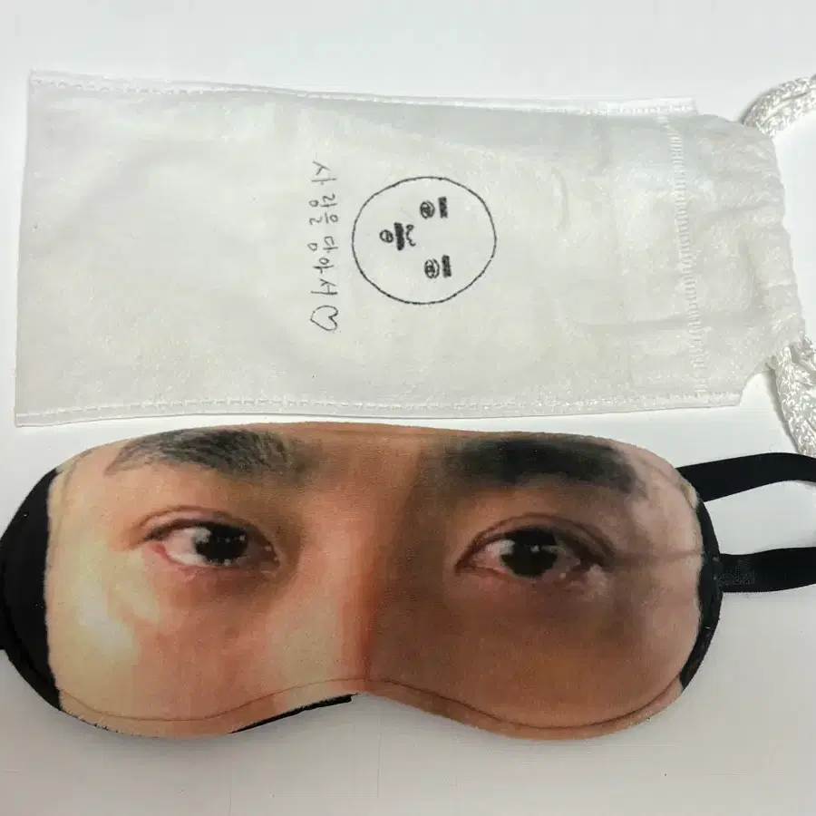 유병재 안대