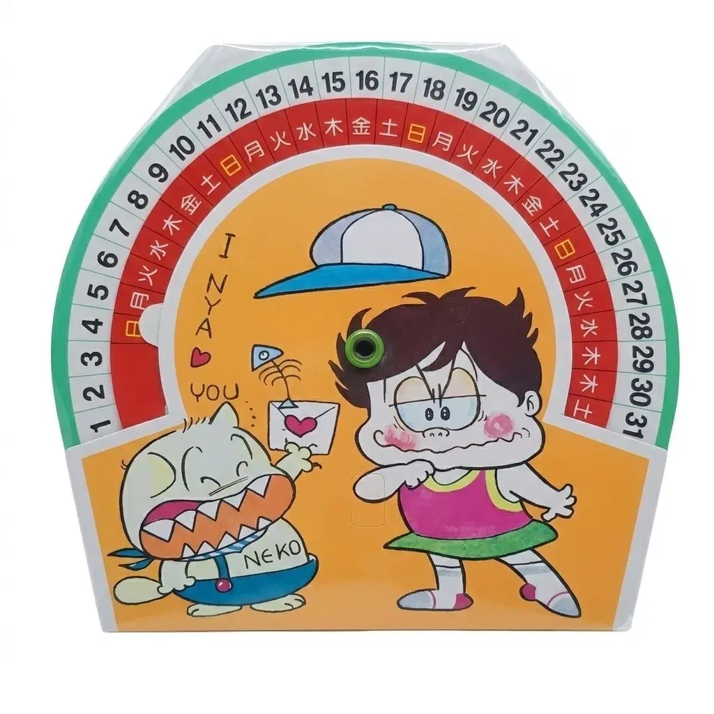 일본 레트로 1978년 원형 캐릭터 달력