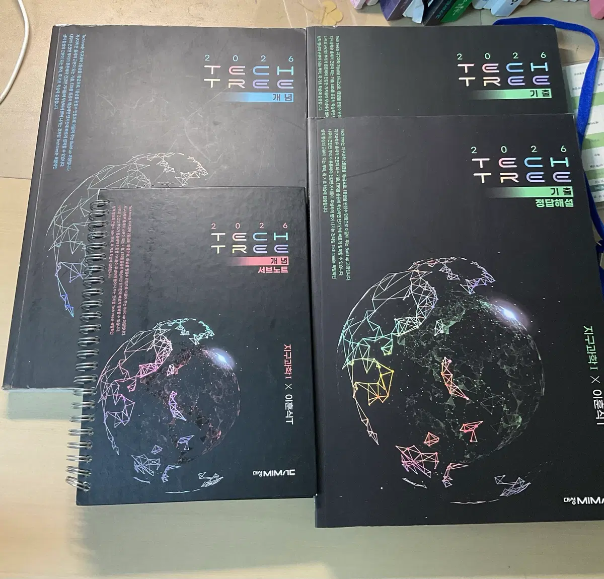 이훈식T 지구과학 개념 기출 tech tree