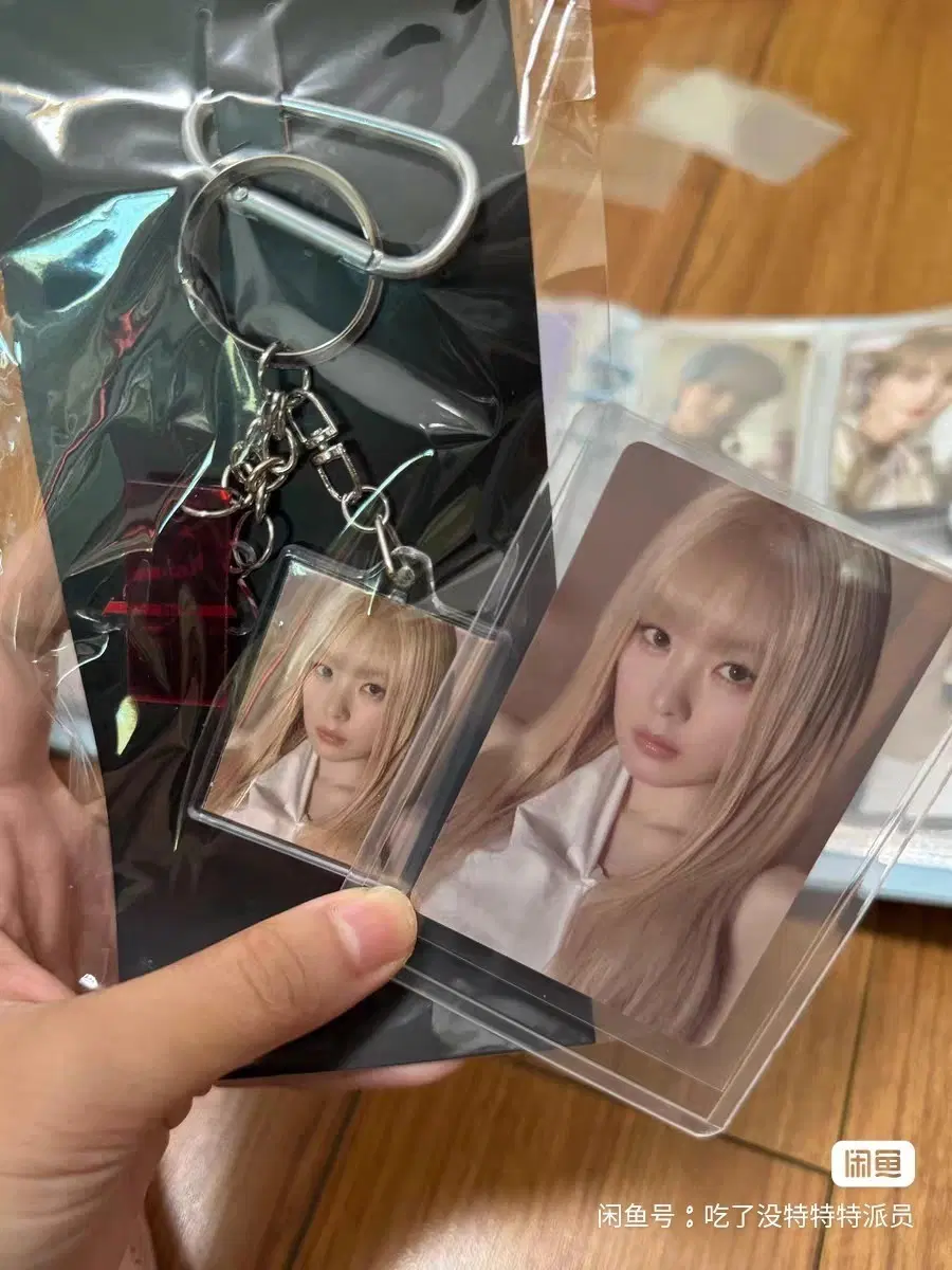 예판 레드벨벳 아이린 키링