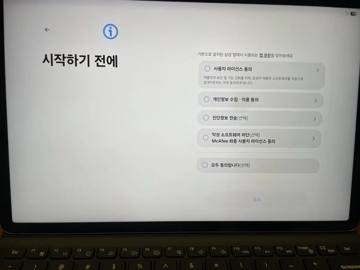 갤럭시텝 s9 fe 플러스 256g 5g + 키보드케이스정품