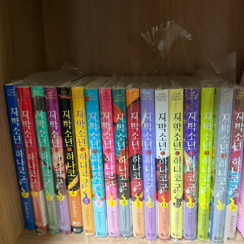 초판 특전포함) 지박소년 하나코군 만화책 0~16권