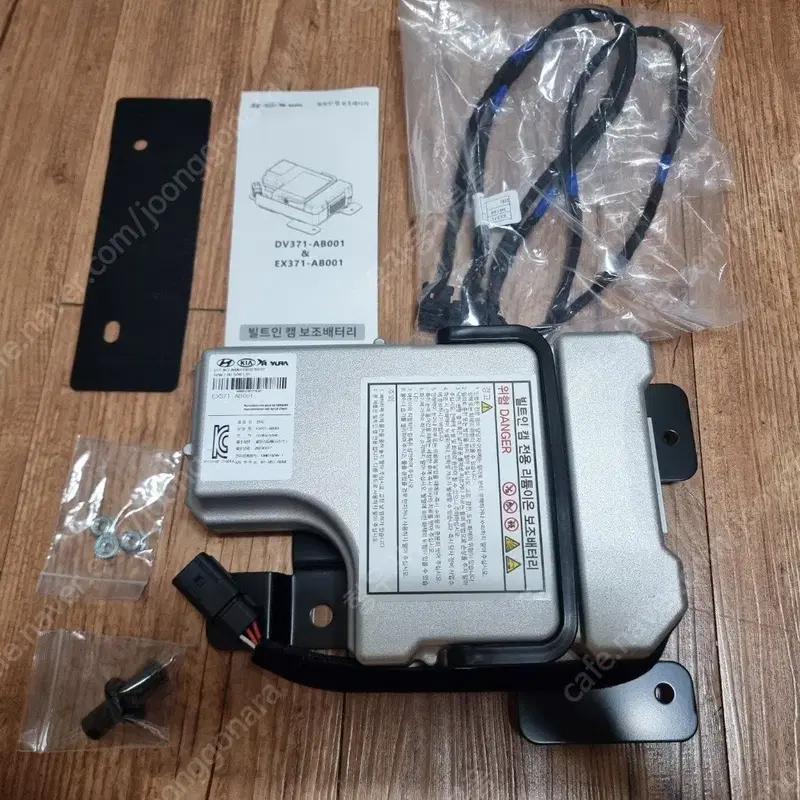 올뉴K5 차량용 빌트인캠 블랙박스 보조배터리 EX371-AB001 EX371AB001 DV371-AB001 ====================== 8만원 입니다. 소비자가 34