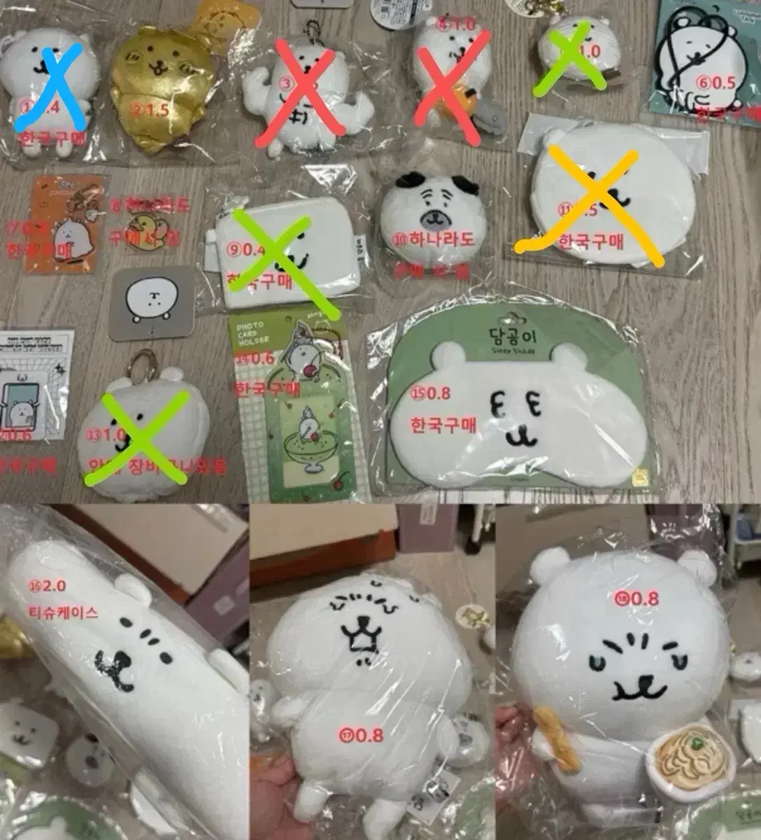 농담곰/ 담곰이 굿즈 판매합니다