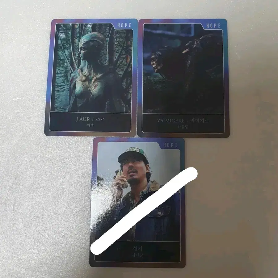 호프 트레이딩카드 조인성 완료 그외4000