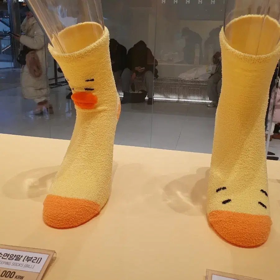 샤이니 태민 팝업 양말 기분