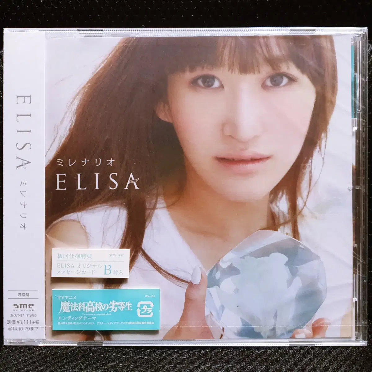 ELISA(Milenario 밀레나리오 (마법과 고교의 열등생) CD 미개봉 신품