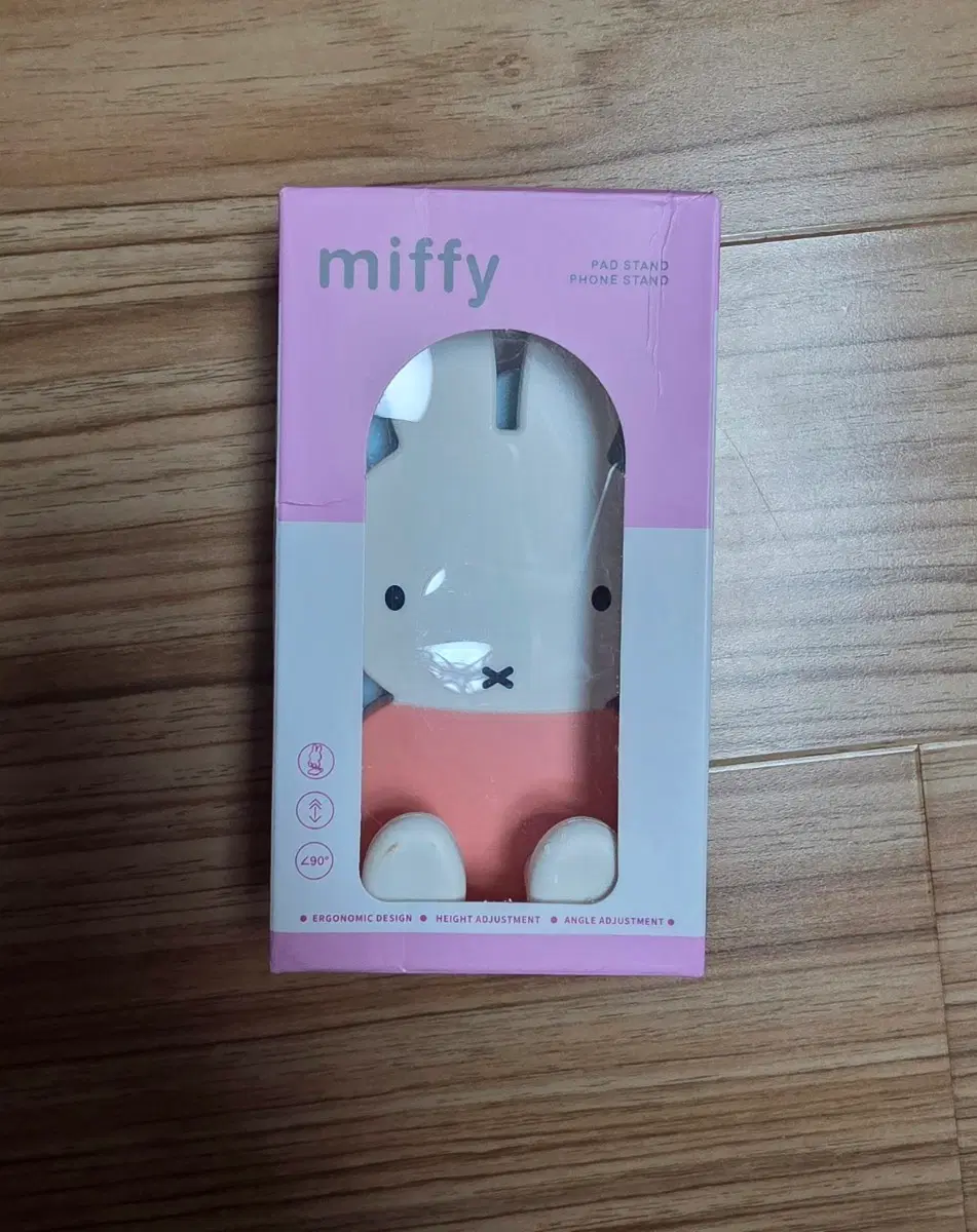 미피 거치대