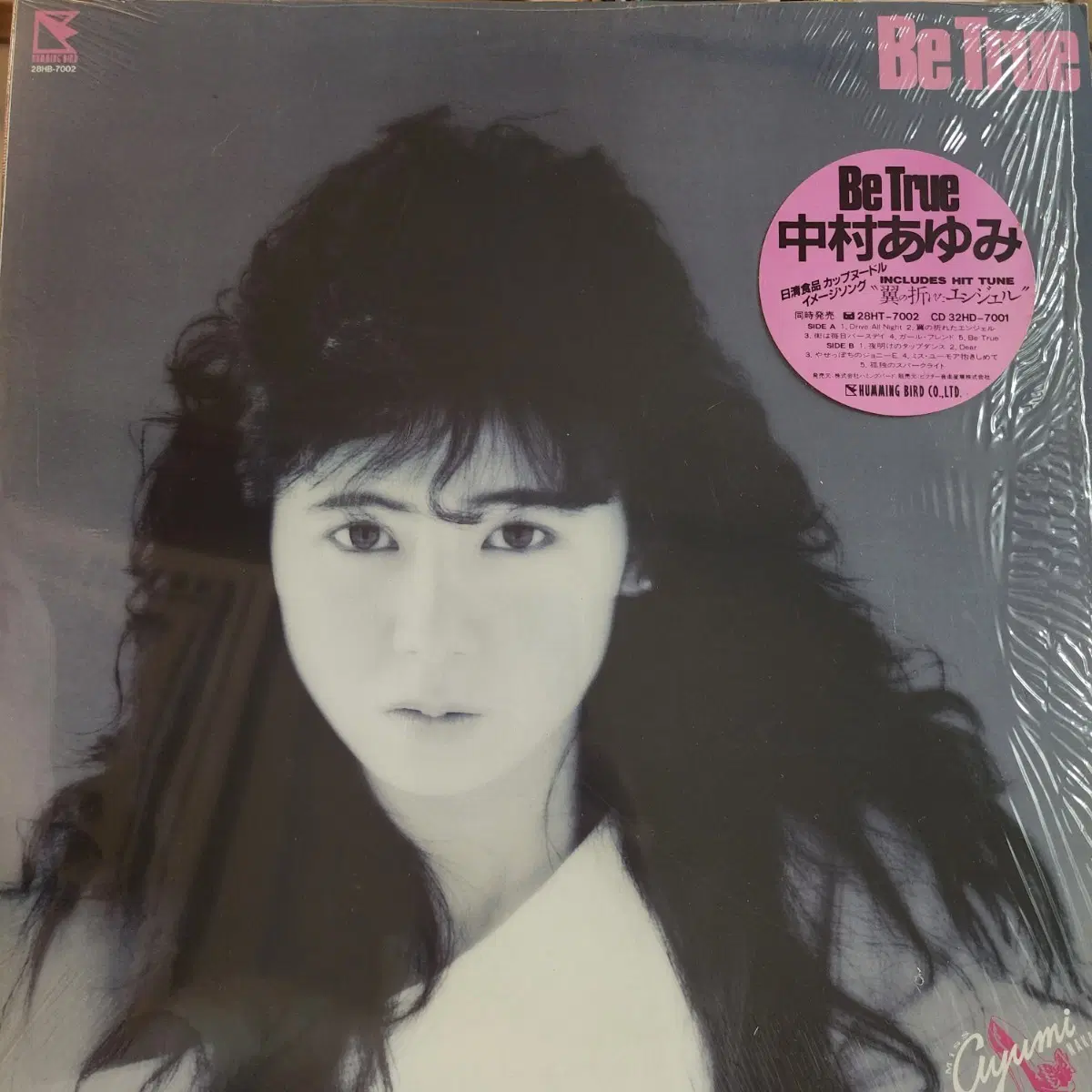 나카무라 아유미 Ayumi Nakamura LP