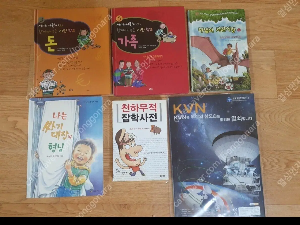동화책 여러가지 있습니다 편하게 보세요 전체세트 2000