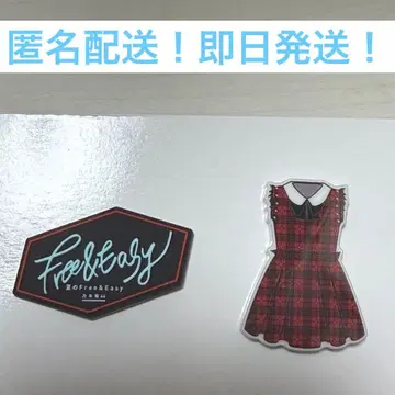 여름프리 결성 15주년 기념 랜덤 데코 부품