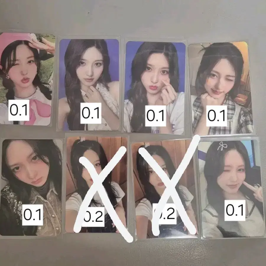 최저가)아이브포카 판매합니다