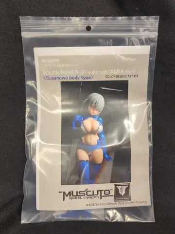 MUSCUTO 메가미 디바이스용 개조 키트 SOUEN POWER UP 슈트 세트 (ASRA 스킨) 61