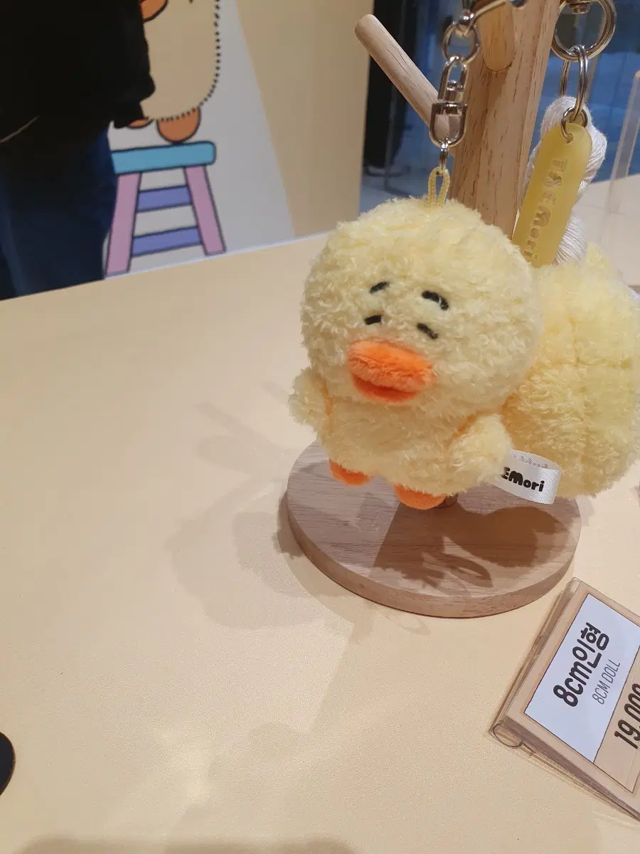 샤이니 태민 팝업 인형 키링