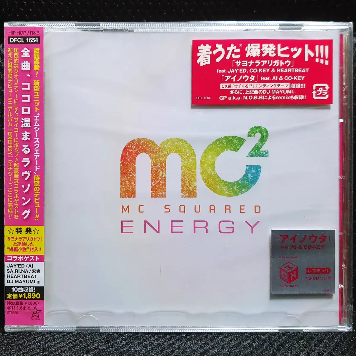 MC SQUARED ENERGY CD 미개봉 신품