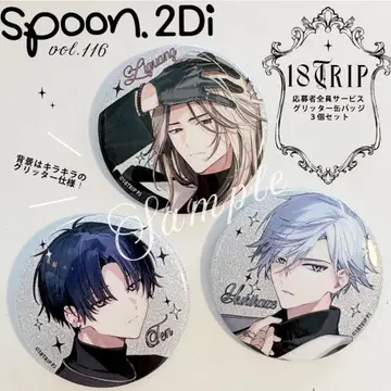 18TRIP 에이트리 spoon 2Di 캔뱃지 소에 유키카제 레이코