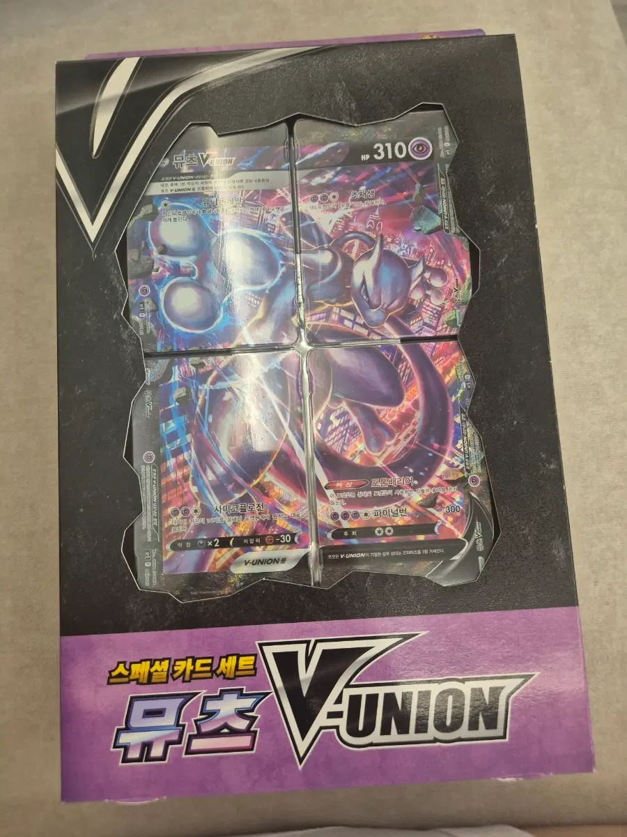 포켓몬 카드 스페셜 세트 뮤츠 V-UNION