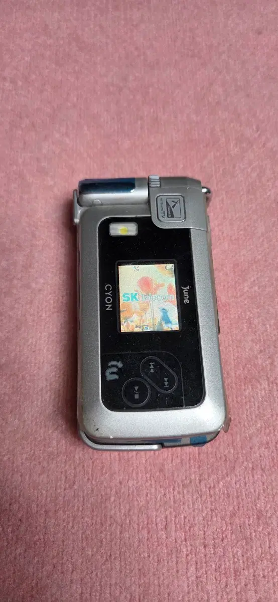 LG-SB120 박주영 DMB폰 비닐붙은 거의새거