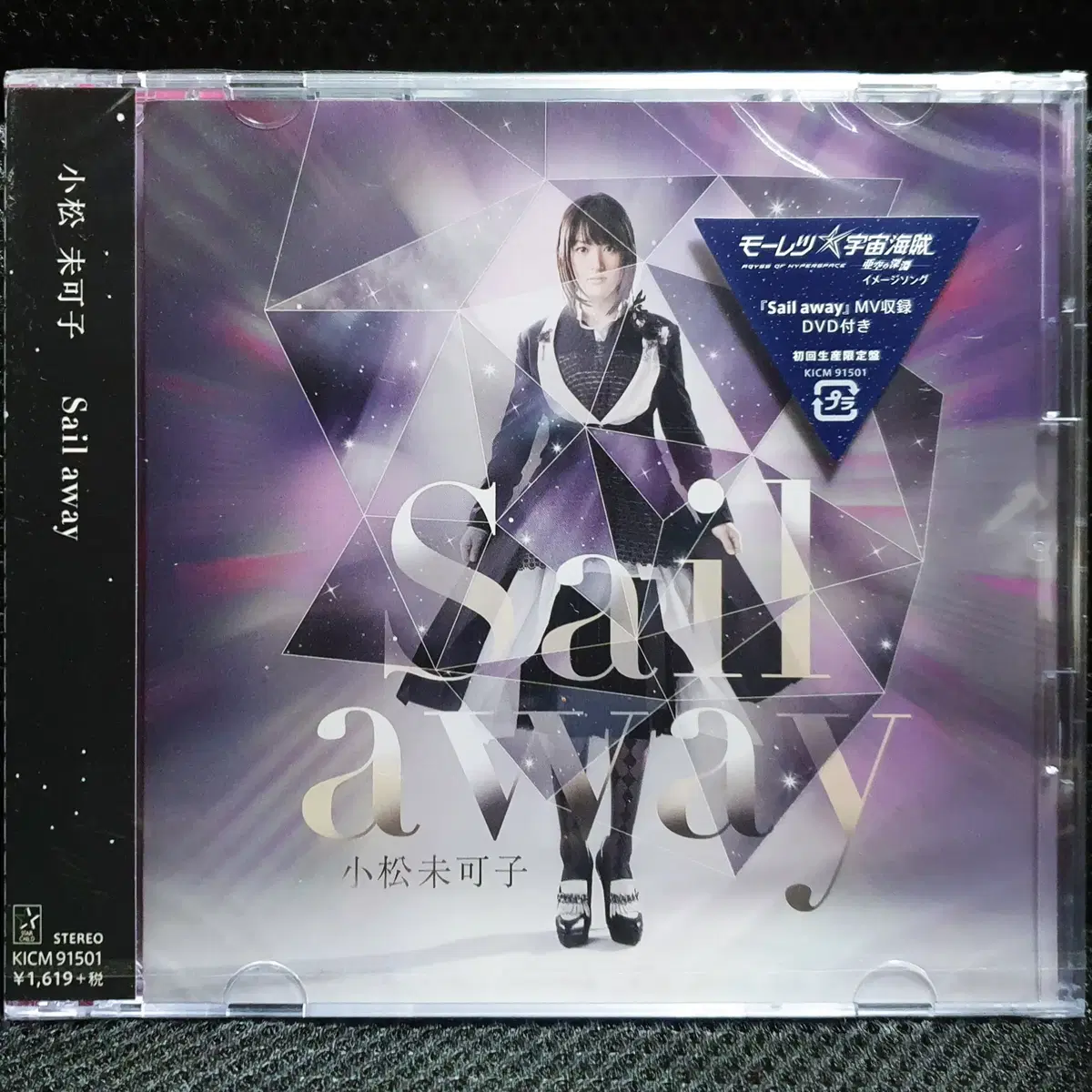 코마츠 미카코 Sail away (맹렬 우주해적) CD+DVD 초회한정 미개봉 신품