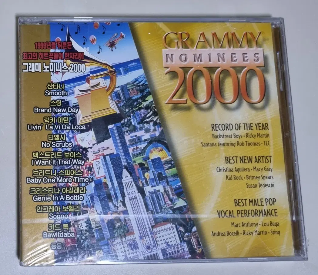 2000 그래미 노미니스 (미개봉 CD)