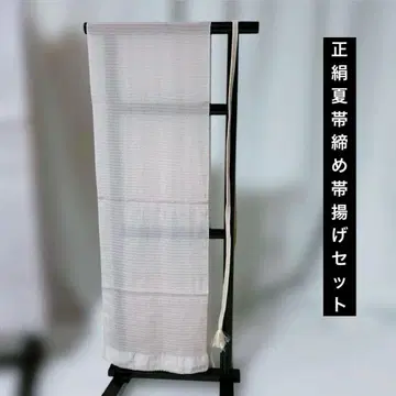 순수 실크 여름 허리띠 오비 장식 천 세트 여름 허리띠 여름 오비 장식 천 꾀꼬리색