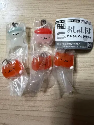 오슈시다요 마커 액세서리 5세트