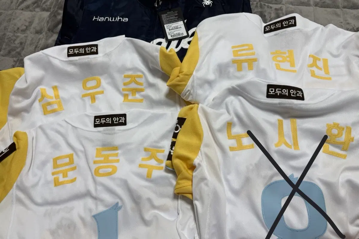 한화이글스 꿈돌이 어센틱