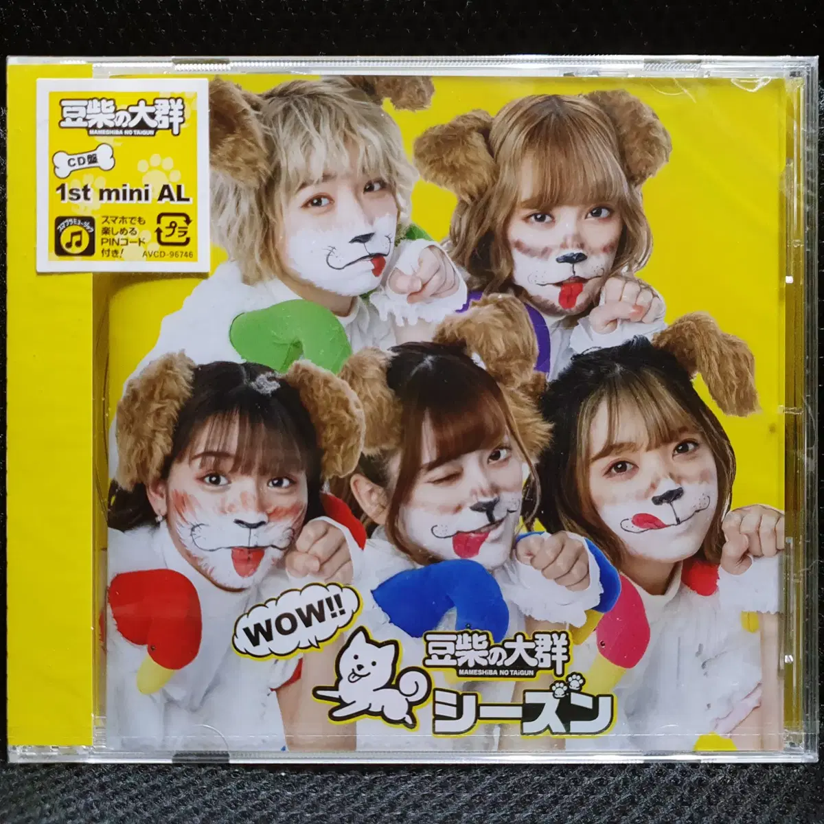 마메시바노타이군 WOW!!시즌 CD 미개봉 신품