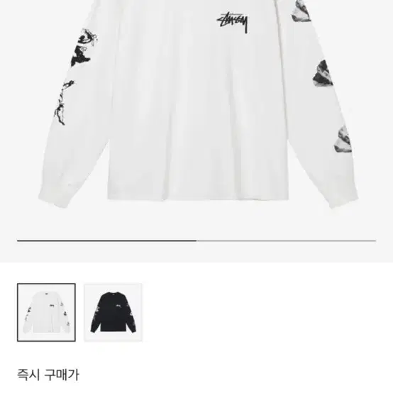 스투시 엔젤스 피그먼트 다이드 롱슬리브 티셔츠 내츄럴 S사이즈