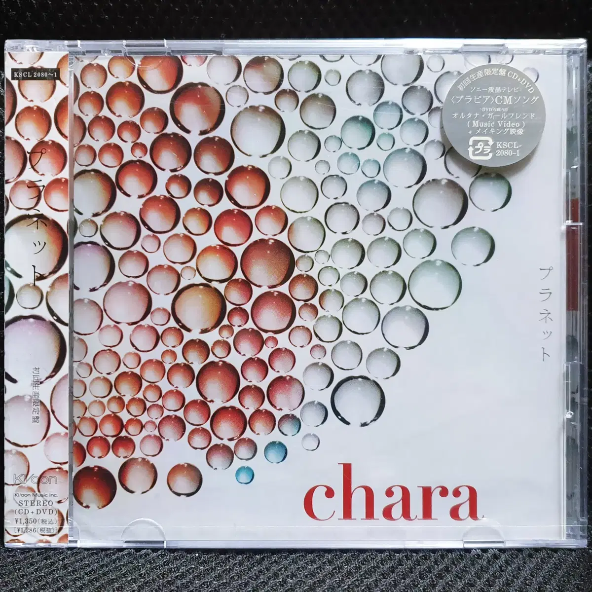 차라 chara 플라넷 Planet CD 미개봉 신품