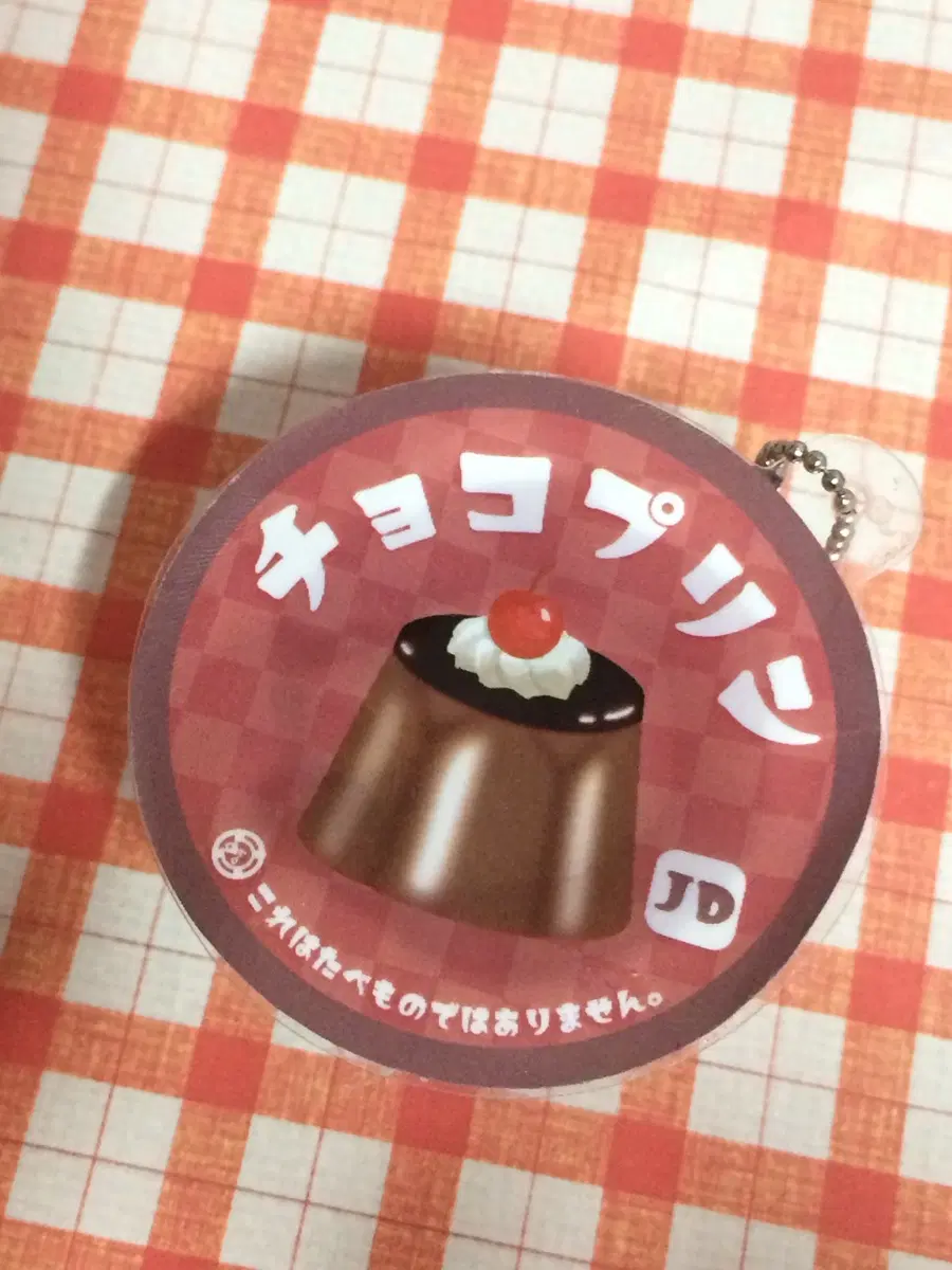 푸딩 음식가챠